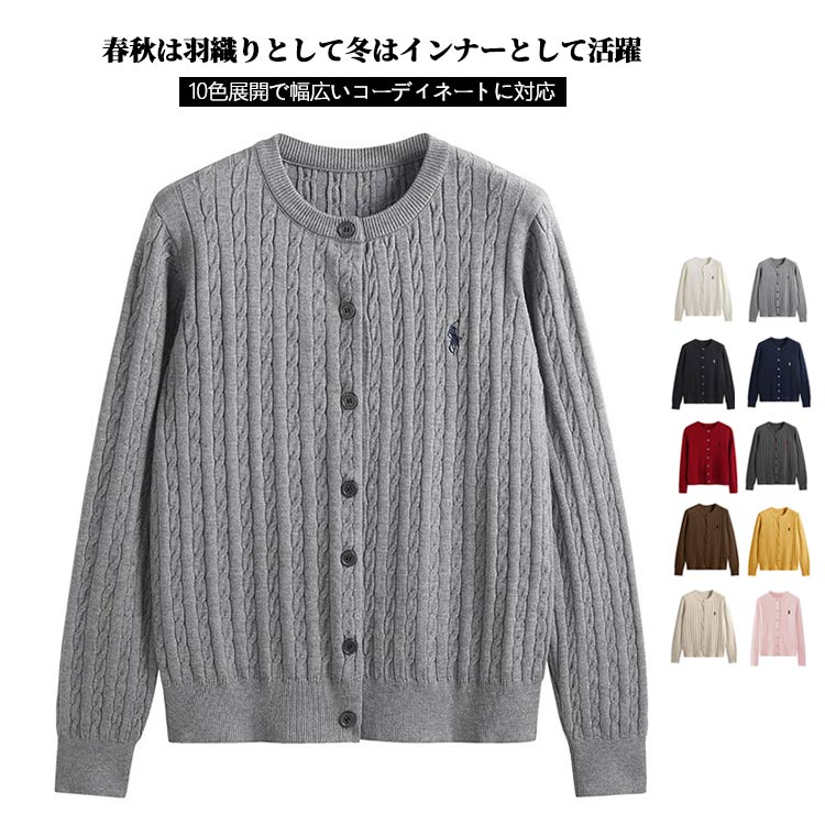 春秋は羽織りとして冬はインナーとして活躍10色展開で幅広いコーディネートに対応ゆったりとしたシルエットで体型をさりげなくカバーし、快適な着心地。通勤や通学、休日のお出かけにも合わせやすいシンプルで高級感のあるデザイン。フロントの単ボタン仕様がアクセントになり、カジュアルからきれいめまでマッチ。サイズ目安：肩幅38cm、バスト100cm、着丈57cm、袖丈56cm、着やすいバランス感。 サイズ F サイズについての説明 ※実寸法は商品によって若干の誤差がある場合がございます。 素材 ポリエステル 色 ホワイト グレー ブラック ネイビー ピンク ワインレッド キャメル色 コーヒー オートミールカラー ダークグレー 備考 ●サイズ詳細等の測り方はスタッフ間で統一、徹底はしておりますが、実寸は商品によって若干の誤差(1cm〜3cm )がある場合がございますので、予めご了承ください。 ●商品の色は、撮影時の光や、お客様のモニターの色具合などにより、実際の商品と異なる場合がございます。あらかじめ、ご了承ください。 ●製品によっては、生地の特性上、洗濯時に縮む場合がございますので洗濯時はご注意下さいませ。 ▼色味の強い製品によっては他の衣類などに色移りする場合もございますので、速やかに（脱水、乾燥等）するようにお願いいたします。 ▼生地によっては摩擦や汗、雨などで濡れた時は、他の製品に移染する恐れがございますので、着用の際はご注意下さい。 ▼生地の特性上、やや匂いが強く感じられるものもございます。数日のご使用や陰干しなどで気になる匂いはほとんど感じられなくなります。