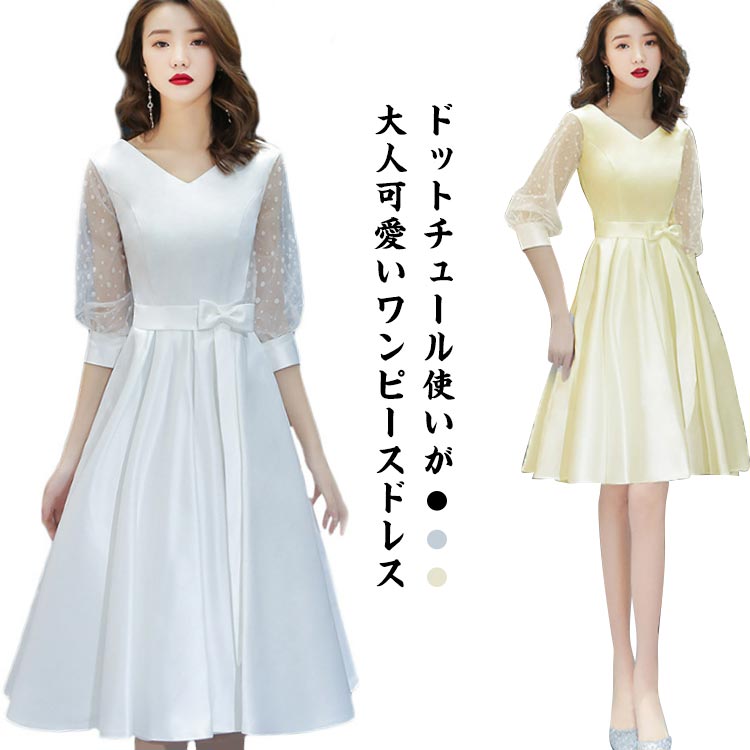 ・ドットチュール使いが大人可愛いワンピースドレス。・ドットモチーフのチュール生地と袖部分の程よい透け感が大人な印象をプラス。・Vネックになっており、首を長く綺麗に見せてくれます。ネックレスも映えるデザイン。・フレアスカートがヒップをカバーし...