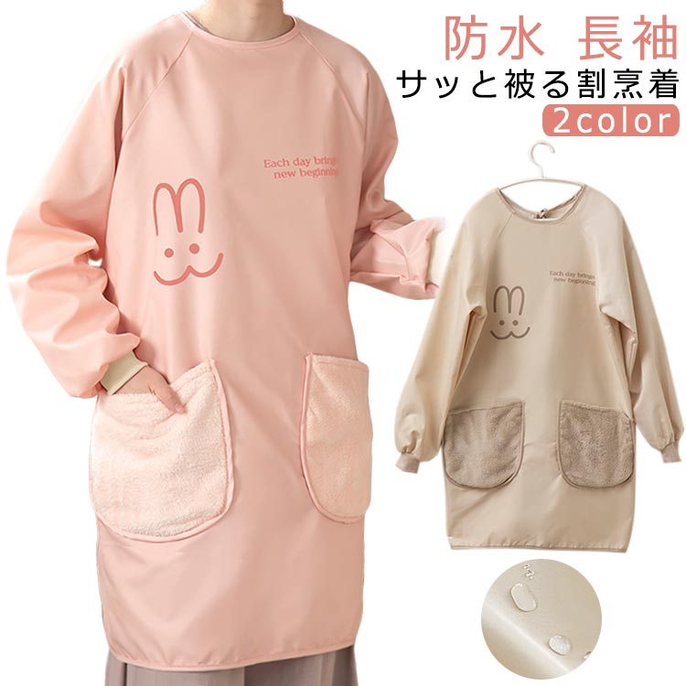 楽天市場】割烹着 保育士(エプロン|エプロン・三角巾):配膳 楽天市場】割烹着 保育士(エプロン|エプロン・三角巾):配膳
