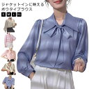 トップス 半袖 レディース シャツ ブラウス ボウタイブラウス 長袖 リボン 普段使い オフィス 通勤 オケージョン きれいめ 上品 大人女子 フォーマル カジュアル 春 夏(4)