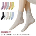 5足セット 薄手 無地 ソックス 春 定番 靴下 綿 コットン レディース シンプル ミドル丈 ロングソックス 女性用 無地 ルーズソックス 可愛い 夏 秋 黒 通学 お洒落 ルーズソックス インナーソックス ハイソックス 大人 白 大人