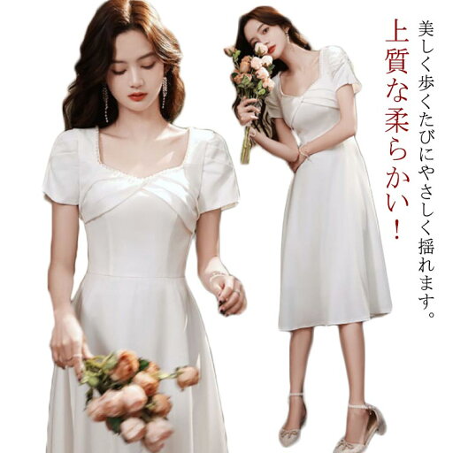 ドレス 結婚式 ロングドレス 発表会 マキシ丈ドレス 二次会ドレス ウェディングドレス 花嫁 パーティードレス 披露宴 演奏会 2次会 コンクール ミモレ丈 レディース ドレス プリンセス 姫 イブニングドレス 撮影 派手 マキシ丈ドレス コンサート ドレス 結婚式 ロングドレス 発表会 マキシ丈ドレス 二次会ドレス ウェディングドレス 花嫁 パーティードレス 披露宴 演奏会 2次会 コンクール ミモレ丈 レディース ドレス プリンセス 姫 イブニングドレス 撮影 派手 マキシ丈ドレス コンサート