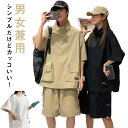 上下セット レディース メンズ ハーフパンツ 半袖Tシャツ カーゴポケット ゆったり カジュアル プルオーバー スタンドカラー ハーフジップパーカー 女性 男性 薄手 ショートパンツ ビッグシルエット 夏 夏服 ワークライク