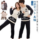 送料無料 スウェット パジャマ セット 秋冬 セットアップ レディース 上下 もこもこ ペア メンズ パジャマ ペア プルオーバー マイクロファイバー 厚手 おしゃれ 部屋着 長袖 ペアルック ルームウェア 母の日 プレゼント 父の日(4)