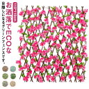 壁 花 庭 目隠し グリーンカーテン 緑のカーテン 葉っぱ ベランダ カーテン グリーンフェンス フェンス ネット ガーデン 窓 芝生 目隠しフェンス 飾り 植物 バラ 葉 トレリス 日よけ 日除け 造花 リーフフェンス