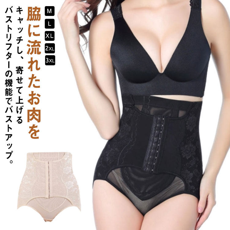 締め レディース ベルト 補正下着 シェイプアップ 痩せ 産後 ウエストニッパー ウエスト くびれ 肋骨 矯正 2枚セット! ダイエット お腹 ボディシェイパー...