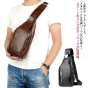 ボディバッグ ショルダーバッグ 斜めがけ 2way 紳士用 メンズ 大きめ レザー 革 USBポート付 軽量 ボディバッグ プレゼント 合皮 ワンショルダー