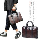 メンズ A4サイズ バイカラー ブリーフケース 2way A4サイズ ビジネスバッグ 紳士用 ファスナー開閉 薄型 ビジネス オフィス ショルダーバッグ(4)