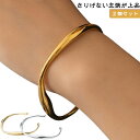大人 バングル ブレスレット 2個セット ジュエリー シンプル レディース おしゃれ 細め 誕生日 結婚式 お呼ばれ パーティー ゴールド