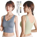 ヨガウェア スポーツブラ タンクトップ キャミ ブラトップ スポーツウェア フィットネスウェア ホットヨガ トップス おしゃれ ハーフ レディース シャツ yoga スポーツジム ランニング 伸縮性 マラソン ピラティス 送料無料 ヨガ