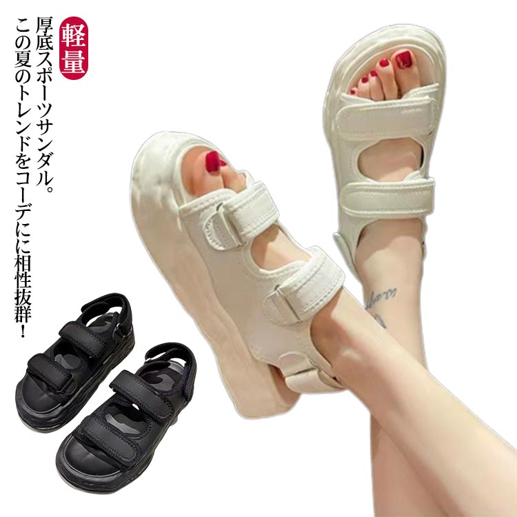 スリッパ 夏 夏 スポーツサンダル レディース 厚底 サンダル 厚底靴 ビーチサンダル スポーティ スポサン ベルクロ シューズ ユニセックス メンズ スポサン コンフォート 大きいサイズ プール 海 アウトドア 軽量 黒 歩きやすい