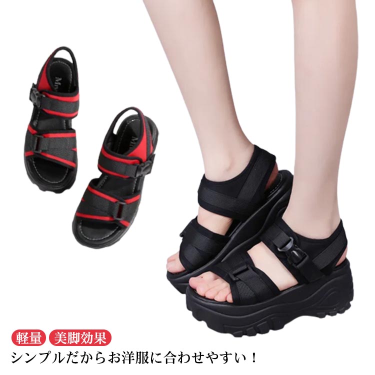 スポサン 厚底靴 スポーツサンダル サンダル アウトドア 黒 歩きやすい シューズ ビーチサンダル 厚底 ..