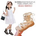 子供靴 柔らかい キッズ キッズサンダル スポーツサンダル サンダル 子供 女の子 ベビー 子供用 kids ビーチサンダル シューズ ジュニア アウトドア ジュニア 小学生 幼稚園 女子 大きい 可愛い 子ども 歩きやすい 子供