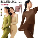 あったか インナー パンツ 下着 2点セット 上下セット あったかインナー 薄手 インナー 暖かい アンダーウェア 春 秋 冬 長袖 肌着 ストッキング生地 フィット 薄手 大人 シンプル あったか 無地 タイト レディース(4)