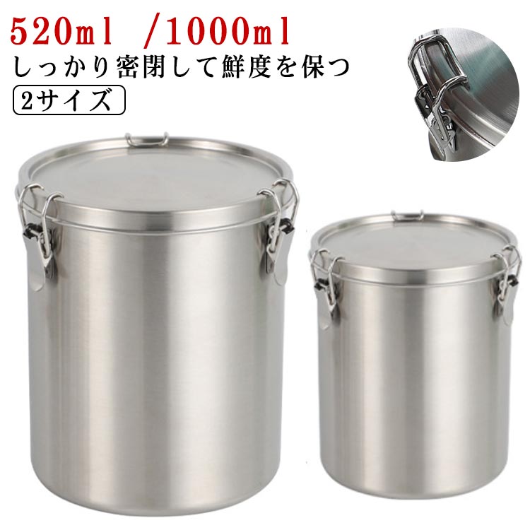 保存容器 保存 ステンレス 密閉容器 食品保存 520ml 保存容器 深型 1000ml 容器 丸型 下ごしらえ 作り置き キャンプ ピクニック
