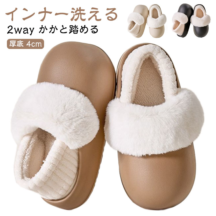 2way かかと踏めるインナー洗える厚底 4cm サイズ 36-37 38-39 40-41 サイズについての説明 36-37 22.5cm-23.0cm38-39 23.5cm-24.0cm40-41 24.5cm-25.0cm 素材 EVA ポリエステル 色 キャメル ベージュ ブラック 備考 ●サイズ詳細等の測り方はスタッフ間で統一、徹底はしておりますが、実寸は商品によって若干の誤差(1cm～3cm )がある場合がございますので、予めご了承ください。 ●製造ロットにより、細部形状の違いや、同色でも色味に多少の誤差が生じます。 ●パッケージは改良のため予告なく仕様を変更する場合があります。 ▼商品の色は、撮影時の光や、お客様のモニターの色具合などにより、実際の商品と異なる場合がございます。あらかじめ、ご了承ください。 ▼生地の特性上、やや匂いが強く感じられるものもございます。数日のご使用や陰干しなどで気になる匂いはほとんど感じられなくなります。 ▼同じ商品でも生産時期により形やサイズ、カラーに多少の誤差が生じる場合もございます。 ▼他店舗でも在庫を共有して販売をしている為、受注後欠品となる場合もございます。予め、ご了承お願い申し上げます。 ▼出荷前に全て検品を行っておりますが、万が一商品に不具合があった場合は、お問い合わせフォームまたはメールよりご連絡頂けます様お願い申し上げます。速やかに対応致しますのでご安心ください。