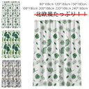 ビニール 防カビ 220*180cm 防水 シャワーカーテン 120*180cm お風呂 洗面所 遮熱 冷暖房 150*180cm 節電 200*180cm 浴...