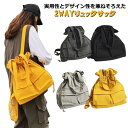 縦型 トートバッグ レディース 肩掛 デイパック カバン トートバッグ リュックパック A4 カバン リュック レディース メンズ トートリュック トートバッグ...