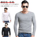 インナーシャツ 発熱 ストレッチ ヒートテック アンダーシャツ 極暖 メンズ インナー クルーネック Tシャツ 長袖Tシャツ 防寒 保温 保温 丸首 送料無料 ロンT 秋冬 カットソー 裏起毛 肌着 裏ボア 厚手 インナー ジャージ 保暖内衣 冬用 メンズ