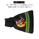 蛇口カバー凍結防止 水栓 反射テープ 送料無料 ガーデン屋外散水用具保護 外 蛇口カバー ホース 20×15cm 凍結防止 外 蛇口保護カバー 庭 保護カバー 畑 水道蛇口 雨錆防止 損傷防止 水道凍結防止カバー