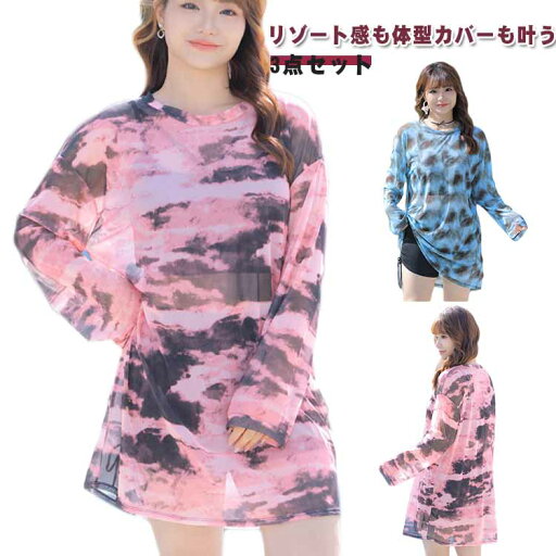 シア―トップス ラッシュガード 大きいサイズ レディース 水着 シースルー 3点セット 迷彩柄 タイダイ柄 旅行 プール リゾート ミセス シア―トップス ラッシュガード 大きいサイズ レディース 水着 シースルー 3点セット 迷彩柄 タイダイ柄 旅行 プール リゾート ミセス