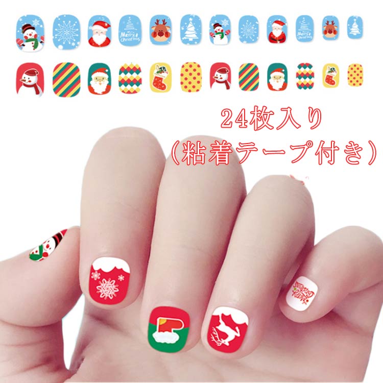 ジェルネイル ネイルチップ ネイルチップ 子供 ネイルチップ 子供用 可愛い スクエア 夜光 24枚入り つけ爪 コスプレ ショート 仮装 クリスマス キャラクター 変装 ネイルチップ ジェルネイルチップ 付け爪 ショート ラウンド アートチップ キッズ