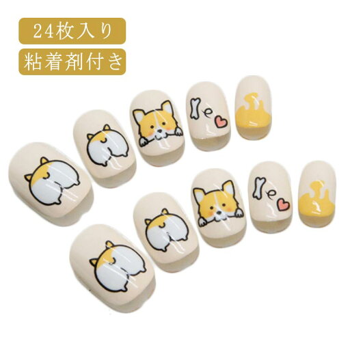 キッズ キッズ いぬ つけ爪 子供 ネイルチップ 子供 ネイルチップ ジェルネイル 可愛い ショート 粘着剤付き コーギー 24枚入り ハート 韓国 ネイルチップ キャラクター ネイルチップ ネイルチップ ジェルネイルチップ 付け爪 ショート ラウンド スクエア 子供用 キッズ キッズ いぬ つけ爪 子供 ネイルチップ 子供 ネイルチップ ジェルネイル 可愛い ショート 粘着剤付き コーギー 24枚入り ハート 韓国 ネイルチップ キャラクター ネイルチップ ネイルチップ ジェルネイルチップ 付け爪 ショート ラウンド スクエア 子供用