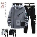 ジャージ メンズ 上下 メンズ ジャージメンズ ロングパンツ 春物 ジップパーカー スポーツ セットアップ 服 大きいサイズ 大きいサイズ 秋物 春秋 2点 春...
