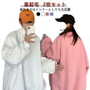 暖 メンズ 裏起毛 ゆったり 暖か メンズ スウェット トレーナー トレーナー 送料無料 トレーナー ハイネック タートルネック メンズファッション 裏起毛 ト...