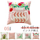 韓国 ふわふわ 四角 カバー フラワー クッション もこもこ 大きい 花柄 45cm×45cm 北欧 クッションカバー おしゃれ 可愛い デザイン 洗える 韓国 ふわふわ 正方形 大きめ 雑貨 インテリア 北欧 グッズ 総柄 インスタグラム ベージュ