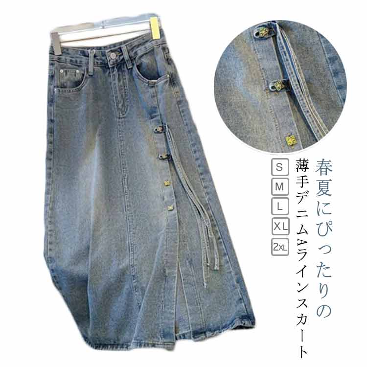 デニムスカート ミディ丈スカート デニムスカート 通学 薄手 春 S-2XL スリット入り Aライン 通勤 レディース 可愛い おしゃれ 大人カジュアル シンプル 夏 学生 20代 30代 40代