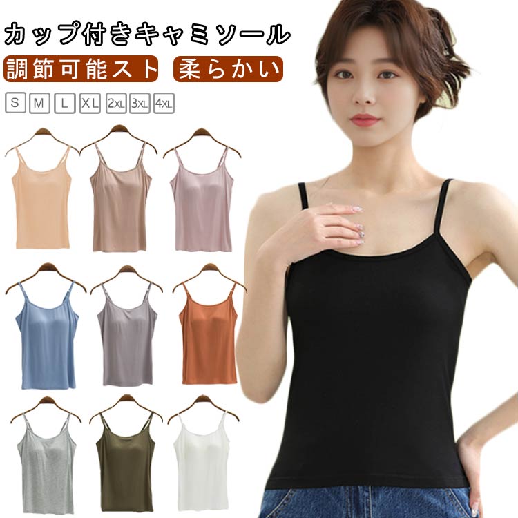 �Ρ��֥� �礭�������� ����ߥ����� S-4XL ��ǥ����� ����ʡ� ���ѥå��դ� ����� �֥�ȥå� ̵�� �Υ�磻�䡼 Ĵ���ǽ���ȥ�å� ������� ����...