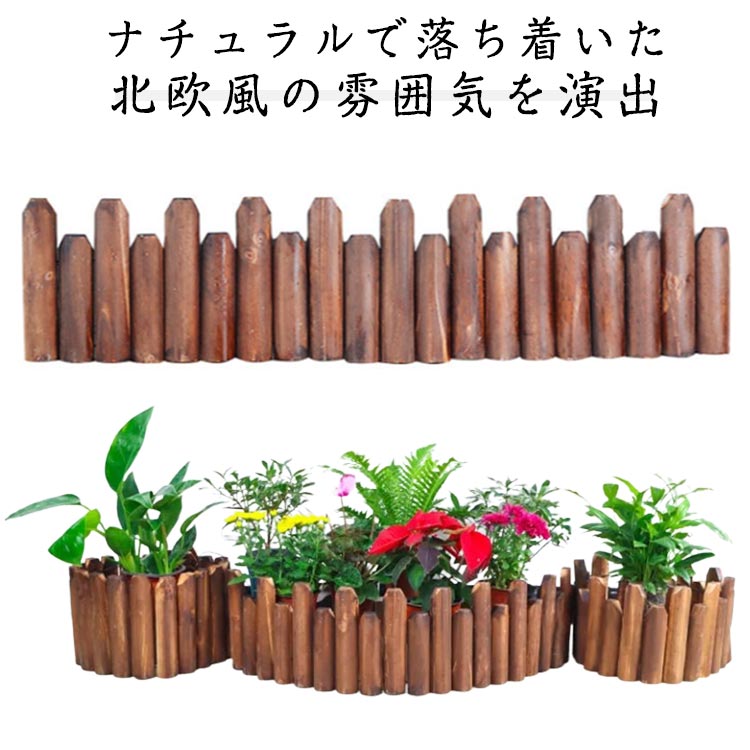 Rakuten - ガーデンフェンス クリスマスツリー スカート クリスマス 高さが異なる 室内 ツリーベースカバー 木製 室外 北欧風 おしゃれ ナチュラル 高さが異なる ツリー用カバー おしゃれ 長さ120cm 高さ10cm/15cm 15cm/20cm