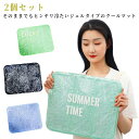 冷感敷きパッド 2個セット ペットクールマット 椅子 冷感マット 冷感敷きパッド ひんやり敷パッド 冷却ジェルマット 座布団 車用 オフィス ペット 熱中症対策 防水