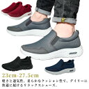 通気 超軽量 疲れない ランニングシューズ スポーツシューズ メンズ ウォーキング 歩きやすい 滑りにくい スニーカー 父の日 ギフト 運動靴 通勤