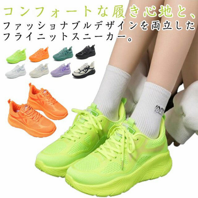 Rakuten - ランニングシューズ スニーカー スクールシューズ メンズ スニーカー 軽量 運動靴 レディース 紐 男女兼用 通学 通勤 カジュアル