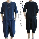 パンツ ショート セットアップ Tシャツ tシャツ パンツ 綿麻 メンズ 甚平 セットアップ ハーフ 大きいサイズ 半袖 部屋着 ルームウエア おしゃれ 無地 ...