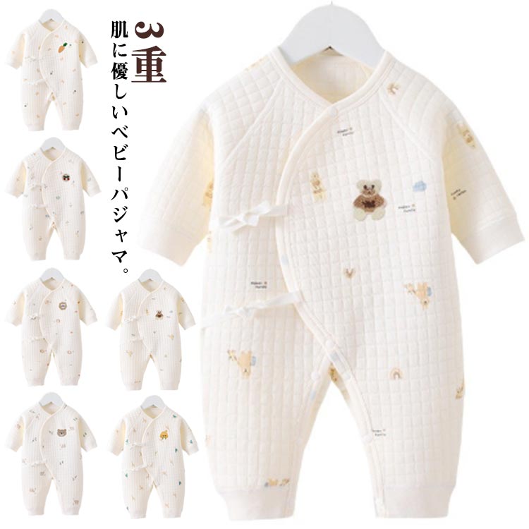 Rakuten - 厚手 厚手 暖かい 肌着インナー パジャマ ロンパース 新生児 赤ちゃん 男の子 綿 ルームウェア 長袖 カバーオール オールインワン 防寒 パジャマ 女の子 厚手 ルームウェア 部屋着 ベビー 長袖 前開き カバーオール コットン 女の子 男の子 出産お祝い プレゼント 裏地中綿