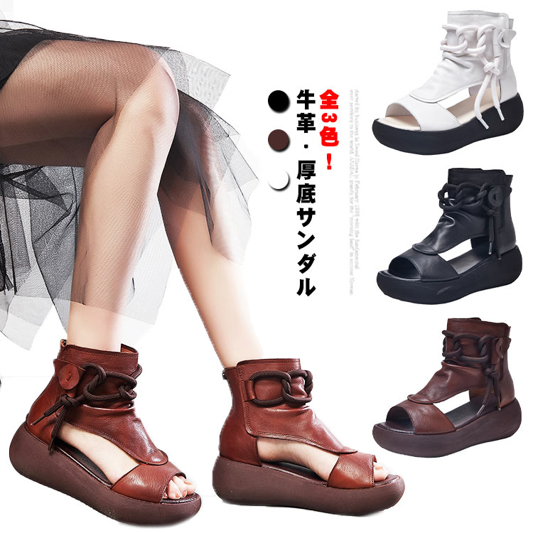 厚底サンダル シューズ 美脚 疲れにくい 高見え 靴 おしゃれ お出かけ 通学 歩きやすい 疲れない 通気 ブーツサンダル レディース サマーブーツ 痛くない アンクルブーツ 25 Off 夏靴 サンダル ショートブーツ レザーブーツ 厚底ヒール6cm ミドルブーツ 牛革 本革