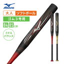 竹バット 硬式 軟式 練習用バット 78cm 80cm 84cm トレーニングバット 野球 選べる重さ（650g 700g 800g 900g 1000g 920g ） LINDSPORTS リンドスポーツ 野球用品 送料無料