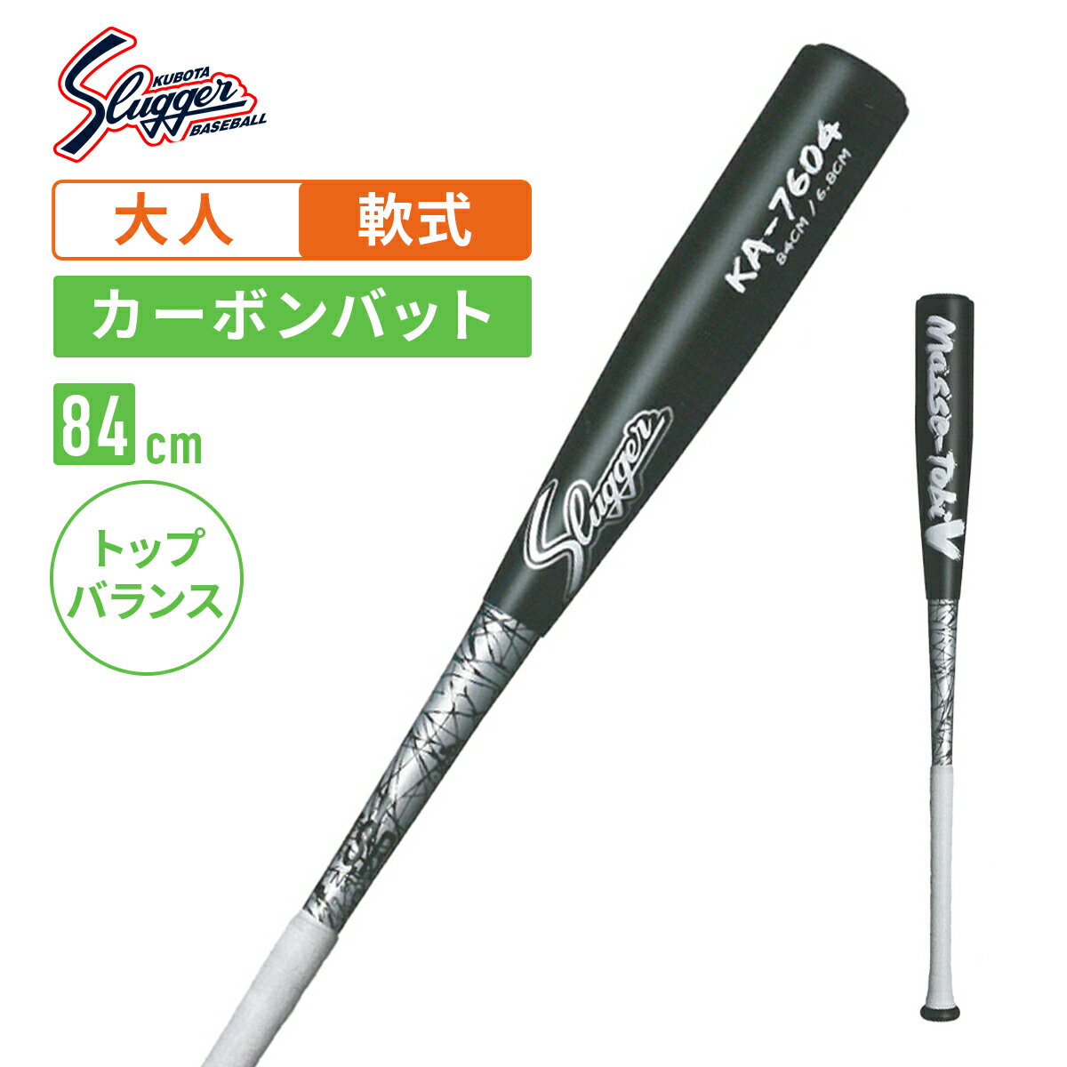 楽天市場】野球 バット 軟式カーボングラスファイバーの通販 楽天市場】野球 バット 軟式カーボングラスファイバーの通販