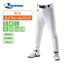 レワード ユニフォームパンツロングタイプ ufp40