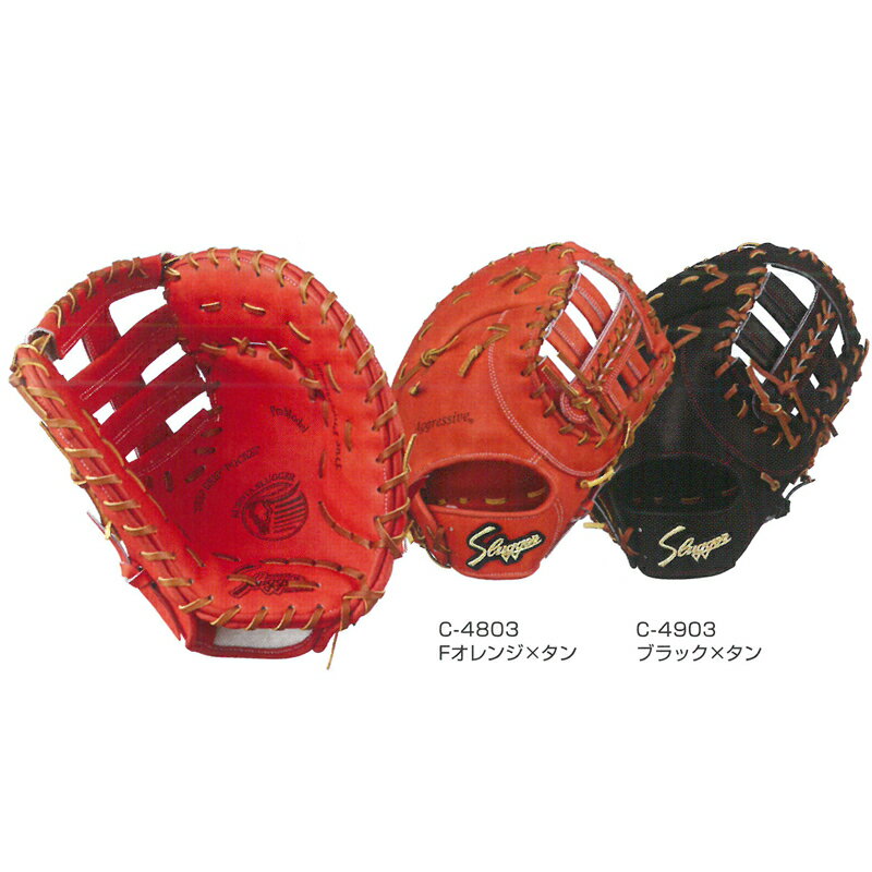 楽天市場】ハタケヤマ キャッチャーミット（ブランド久保田