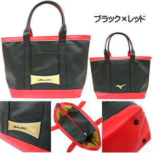 【MizunoPro】ミズノプロトートバッグ野球館オリジナルカラー