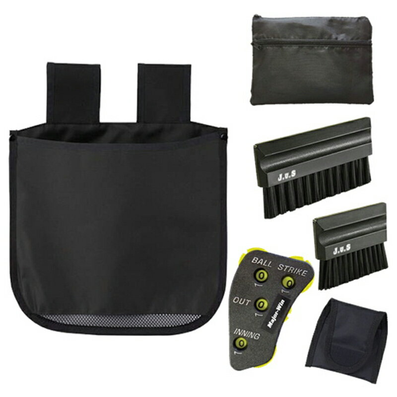 ユニックス 審判用具セット ジャッジメイト エキスパート6点セット 球審用 bx82-65