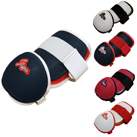 久保田スラッガー 野球館オリジナル エルボガード 右打者 左打者