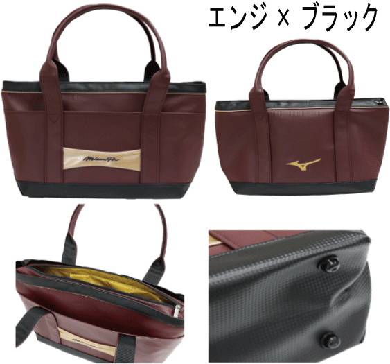 【MizunoPro】ミズノプロ トートバッグ 野球館オリジナルカラー 1fjd9s1501 Mサイズ