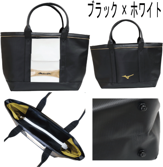 【MizunoPro】ミズノプロ トートバッグ 野球館オリジナルカラー 1fjd9s1301