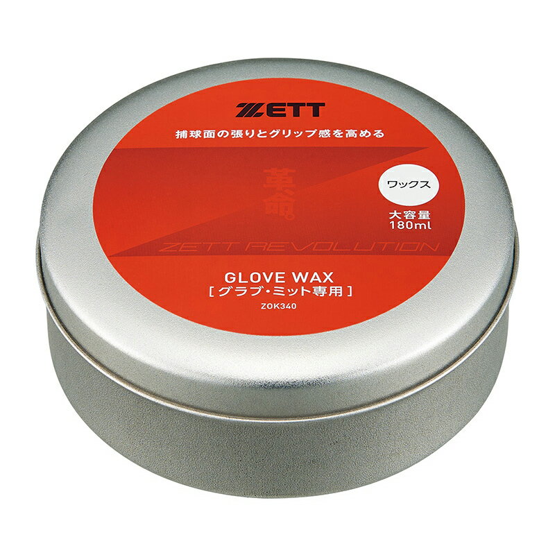 å ƥʥ ס̿ ֡ߥåѥå ̡180ml zok340