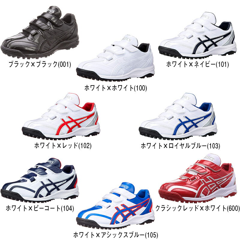 【asics】アシックス トレーニングシューズ　ネオリバイブ TR2 1123a015